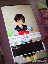 画像ギャラリー No.032のサムネイル画像 / 熱海だけがデートじゃない! 「ラブプラスアーケード」なら,日常的なデートを楽しめる