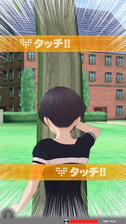 画像ギャラリー No.034のサムネイル画像 / 熱海だけがデートじゃない! 「ラブプラスアーケード」なら,日常的なデートを楽しめる