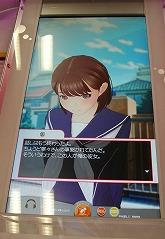 画像ギャラリー No.004のサムネイル画像 / 最新版「ラブプラスアーケード カラフルClip」プレイレポート。全国のアミューズメント施設が“彼女”とのデートスポットとして華やぐ日は近い