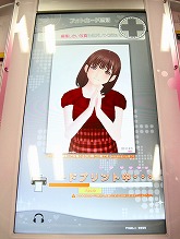 画像ギャラリー No.008のサムネイル画像 / 最新版「ラブプラスアーケード カラフルClip」プレイレポート。全国のアミューズメント施設が“彼女”とのデートスポットとして華やぐ日は近い