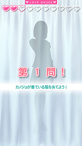 画像ギャラリー No.005のサムネイル画像 / 「ラブプラスアーケード カラフルClip」,アップデートでスペシャルカードと「ラブプラスメダル」とのコラボカードを期間限定で実装。そのほか新機能も