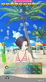 画像ギャラリー No.002のサムネイル画像 / 「ラブプラスアーケード」&「ラブプラスメダル」,夏の大型アップデート実施