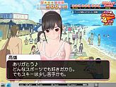 画像ギャラリー No.005のサムネイル画像 / 「ラブプラスアーケード」&「ラブプラスメダル」,夏の大型アップデート実施