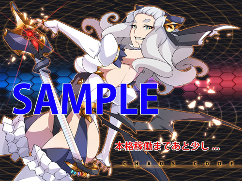 画像ギャラリー No.006のサムネイル画像 / 「カオスコード」の稼働開始日が8月4日に決定。プレイヤーキャラクターの一部の情報も公開に