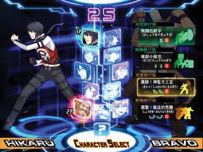 画像ギャラリー No.002のサムネイル画像 / 「カオスコード」，隠しキャラ“絶対無敵防衛システム”こと「セリアII改」登場