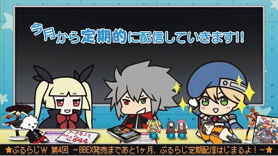 画像ギャラリー No.005のサムネイル画像 / 「カオスコード」，隠しキャラ“絶対無敵防衛システム”こと「セリアII改」登場