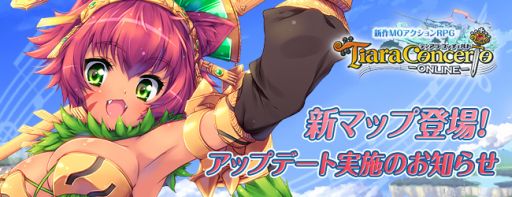 画像ギャラリー No.001のサムネイル画像 / 「ティアラ コンチェルト」，砂地が続く新マップ「アイランド（東岸・西岸）」登場