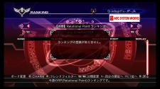 画像ギャラリー No.004のサムネイル画像 / 「アルカナハート3」“ハートフルPV”第2弾が公開。第1弾に引き続き，愛乃はぁとが今度は「ネットワークモード」について紹介しちゃうよ！