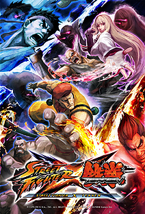 画像ギャラリー No.009のサムネイル画像 / ［TGS 2011］2Dでも最速風神拳は健在。「STREET FIGHTER X 鉄拳」，新システム「パンドラ」も体験できた，詳細プレイレポートを掲載