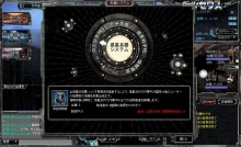 画像ギャラリー No.007のサムネイル画像 / SFブラウザゲーム「超時空銀河ベルセウス」,クローズドβテスター募集数を3000人分増枠。4Gamer読者枠は1000名分に