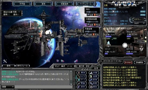 画像ギャラリー No.002のサムネイル画像 / 新作ブラウザSLG「超時空銀河ベルセウス」,本日15:00に公式サイトを公開。オープンβテストも同時刻にスタート