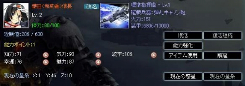 画像ギャラリー No.001のサムネイル画像 / 「ベルセウス」,“合成”“貿易”など11月アップデートの内容が発表