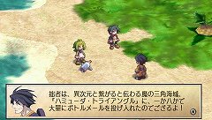 画像ギャラリー No.010のサムネイル画像 / 「ファントム・ブレイブ PORTABLE」10月28日に発売。Wii版の要素に加え,5人の新キャラクターも登場