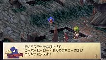 画像ギャラリー No.017のサムネイル画像 / 「ファントム・ブレイブ PORTABLE」10月28日に発売。Wii版の要素に加え,5人の新キャラクターも登場