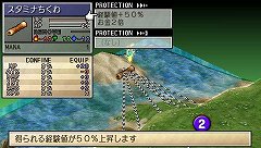画像ギャラリー No.020のサムネイル画像 / 「ファントム・ブレイブ PORTABLE」10月28日に発売。Wii版の要素に加え,5人の新キャラクターも登場