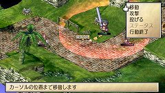 画像ギャラリー No.024のサムネイル画像 / 「ファントム・ブレイブ PORTABLE」10月28日に発売。Wii版の要素に加え,5人の新キャラクターも登場