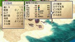 画像ギャラリー No.027のサムネイル画像 / 「ファントム・ブレイブ PORTABLE」10月28日に発売。Wii版の要素に加え,5人の新キャラクターも登場