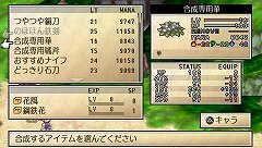 画像ギャラリー No.028のサムネイル画像 / 「ファントム・ブレイブ PORTABLE」10月28日に発売。Wii版の要素に加え,5人の新キャラクターも登場