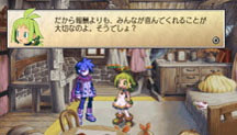 画像ギャラリー No.002のサムネイル画像 / 「ファントム・ブレイブ PORTABLE」（DL版）など4作品のセールが本日開始に