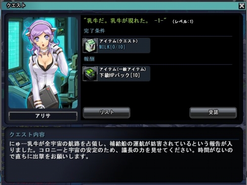 画像ギャラリー No.005のサムネイル画像 / 「CoW」,「UOM」「DMS」「ADF」のステーション争奪戦に参加せよ