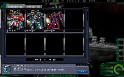 画像ギャラリー No.006のサムネイル画像 / ロボ系ブラウザゲーム「CoW」,本日実施のアップデートで勲章交換所を実装