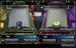画像ギャラリー No.002のサムネイル画像 / 「CoW」，本日のアップデートで“サイドコロニーC”や“ペットシステム”が登場