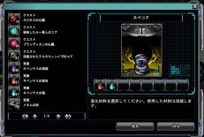 画像ギャラリー No.004のサムネイル画像 / 「CoW」，本日のアップデートで“サイドコロニーC”や“ペットシステム”が登場