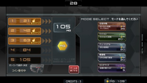 画像ギャラリー No.021のサムネイル画像 / 12月20日の稼動開始が迫る「METAL GEAR ARCADE」,KONAMI本社に潜入を果たした西川善司が贈る,飛び出すスネーク体験記