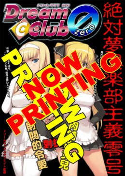 画像ギャラリー No.003のサムネイル画像 / ディースリー・パブリッシャー，TGS 2010におけるイベント＆物販情報を発表。各タイトルの出演キャストがトークやライブを披露