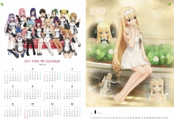 画像ギャラリー No.002のサムネイル画像 / 「ゲーマガ1月号」は今さら聞けない“ゲーム機の疑問2011年版”を特集。「ドリクラZERO」の過激なデートイベントも公開され,とってもピュアな内容です