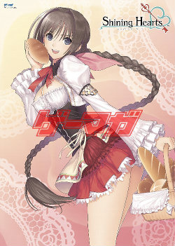 画像ギャラリー No.003のサムネイル画像 / 「ゲーマガ1月号」は今さら聞けない“ゲーム機の疑問2011年版”を特集。「ドリクラZERO」の過激なデートイベントも公開され,とってもピュアな内容です