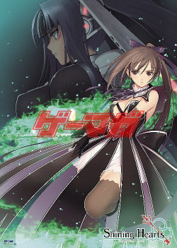 画像ギャラリー No.004のサムネイル画像 / 「ゲーマガ1月号」は今さら聞けない“ゲーム機の疑問2011年版”を特集。「ドリクラZERO」の過激なデートイベントも公開され,とってもピュアな内容です