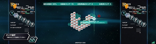 画像ギャラリー No.001のサムネイル画像 / 「ダライアスバースト AC」，3月31日の「Unlock A」解放で新エリアなど登場