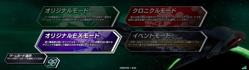 画像ギャラリー No.008のサムネイル画像 / AC「ダライアスバースト アナザークロニクルEX」，最新アップデート「フェイズ2」の全貌が明らかに。針谷Pに聞くその見どころとは