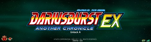 画像ギャラリー No.009のサムネイル画像 / AC「ダライアスバースト アナザークロニクルEX」，最新アップデート「フェイズ2」の全貌が明らかに。針谷Pに聞くその見どころとは
