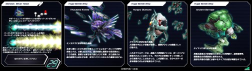画像ギャラリー No.035のサムネイル画像 / AC「ダライアスバースト アナザークロニクルEX」，最新アップデート「フェイズ2」の全貌が明らかに。針谷Pに聞くその見どころとは