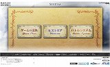 画像ギャラリー No.001のサムネイル画像 / 「ラジアントヒストリア」公式サイトにバトルシステムの紹介を追加