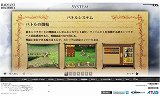 画像ギャラリー No.002のサムネイル画像 / 「ラジアントヒストリア」公式サイトにバトルシステムの紹介を追加