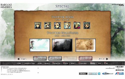 画像ギャラリー No.008のサムネイル画像 / 「ラジアントヒストリア」,公式サイトのキャラクター情報などが更新