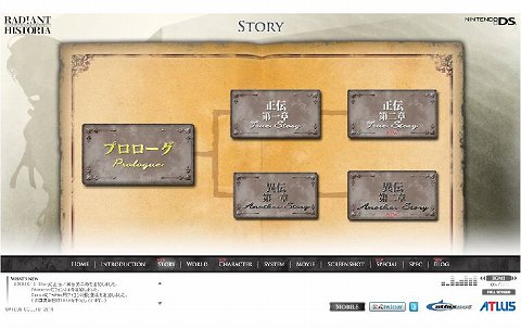 画像ギャラリー No.001のサムネイル画像 / 「ラジアントヒストリア」,公式サイトでストーリーの第二章が公開。正伝・異伝ともに続きが気になるその内容を見てみよう