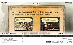画像ギャラリー No.003のサムネイル画像 / 「ラジアントヒストリア」,公式サイトでストーリーの第二章が公開。正伝・異伝ともに続きが気になるその内容を見てみよう