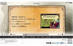 画像ギャラリー No.005のサムネイル画像 / 「ラジアントヒストリア」,公式サイトでストーリーの第二章が公開。正伝・異伝ともに続きが気になるその内容を見てみよう