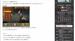 画像ギャラリー No.002のサムネイル画像 / 「ラジアントヒストリア」,公式ブログでバトルシーンの動画が公開