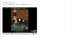 画像ギャラリー No.003のサムネイル画像 / 「ラジアントヒストリア」,公式ブログでバトルシーンの動画が公開