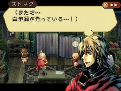画像ギャラリー No.017のサムネイル画像 / 時空を行き来して歴史をあるべき姿に導く新感覚RPG「ラジアントヒストリア」，ディレクターの平田氏とのディスカッションが行われた先行体験会をレポート