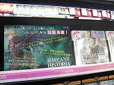画像ギャラリー No.001のサムネイル画像 / 「ラジアントヒストリア」,“つぶやき”企画の結果をチェックしよう