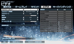 画像ギャラリー No.015のサムネイル画像 / 「バトルフィールド 3」を快適にプレイできるGPU選び(前編)〜新世代グラフィックスを堪能するには何が必要か。GPU全11製品を試す