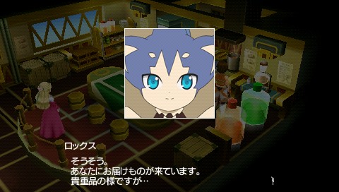 画像ギャラリー No.002のサムネイル画像 / 「テイルズ オブ ザ ワールド レディアント マイソロジー3」，新DLクエスト配信