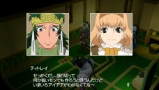 画像ギャラリー No.003のサムネイル画像 / 「テイルズ オブ ザ ワールド レディアント マイソロジー3」，新DLクエスト配信