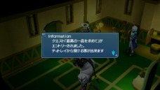 画像ギャラリー No.004のサムネイル画像 / 「テイルズ オブ ザ ワールド レディアント マイソロジー3」，新DLクエスト配信
